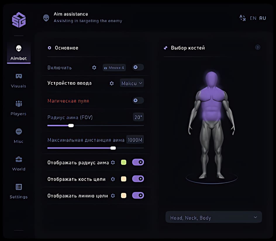 дейз приватный чит